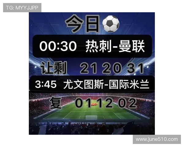意甲德比有哪些球队?知名德比战及其历史意义 意甲德比有哪些球队?知名德比战及其历史意义