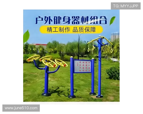 济南本地大型健身器材批发市场