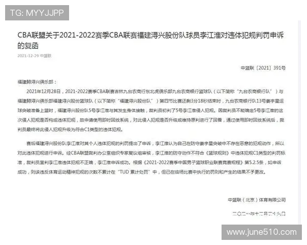 重庆CBA球队消失背后的原因与重建可能性 重庆CBA球队消失背后的原因与重建可能性