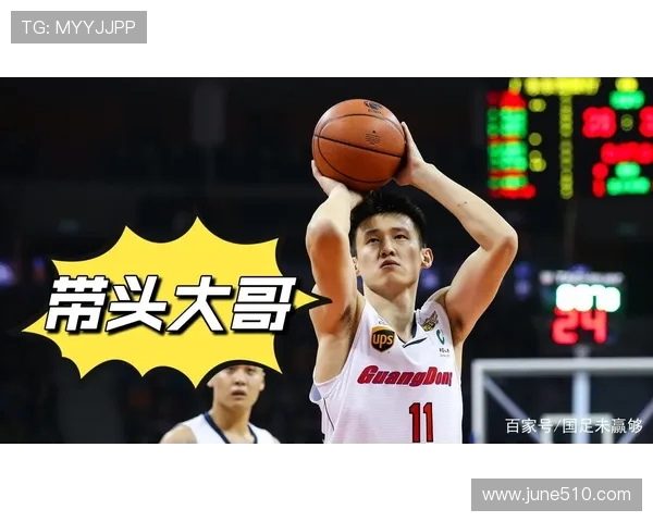 CBA篮球联赛中球队降级制度及其具体含义分析