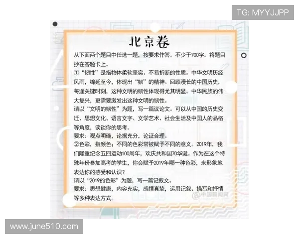 汉堡首次升入德甲是哪一年？回顾关键时刻