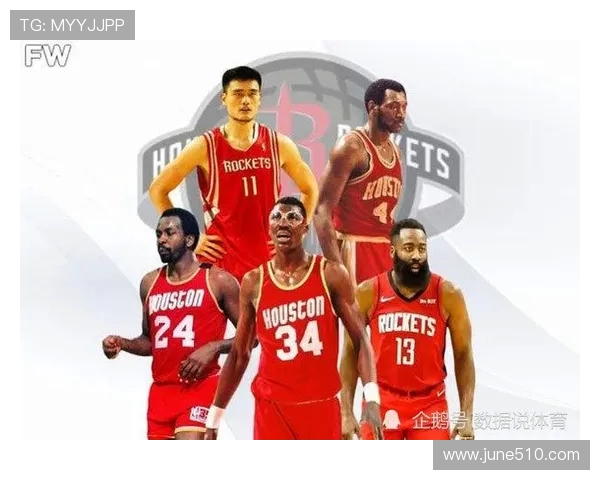 火箭队史得分榜截至2017年的排名及球员表现